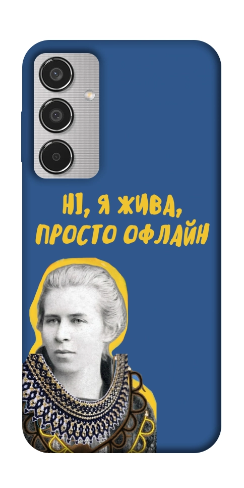 Чохол Українка–я жива для Galaxy M35 5G