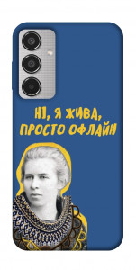 Чехол Українка–я жива для Galaxy M35 5G