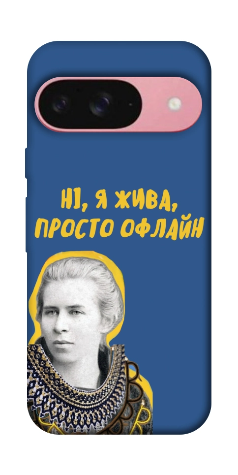 Чехол Українка–я жива для Google Pixel 9