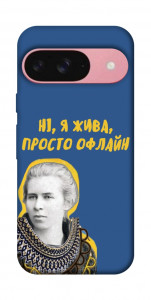 Чехол Українка–я жива для Google Pixel 9
