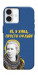 Чохол Українка–я жива для iPhone 16
