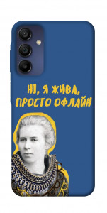 Чехол Українка–я жива для Samsung Galaxy A16 4G
