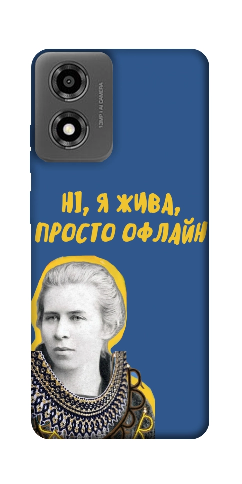 Чехол Українка–я жива для Motorola Moto E14