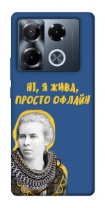 Чехол Українка–я жива для Infinix Note 40 Pro 4G