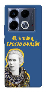 Чехол Українка–я жива для Infinix Note 40 4G