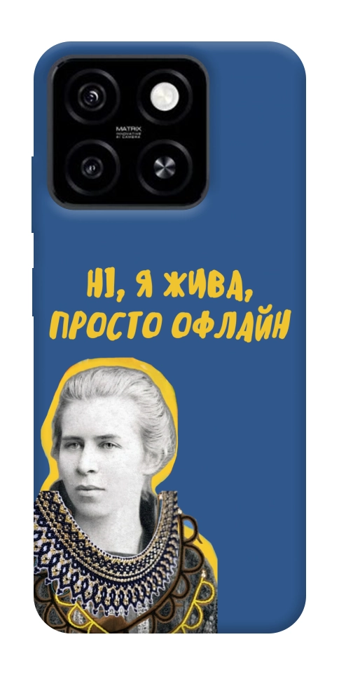 Чехол Українка–я жива для ZTE Blade A55 4G
