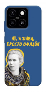 Чехол Українка–я жива для ZTE Blade A55 4G