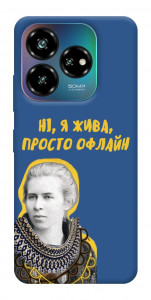 Чохол Українка–я жива для ZTE Nubia V60