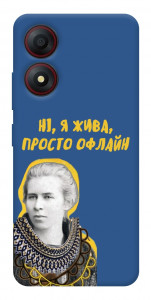 Чехол Українка–я жива для ZTE Blade A34 4G