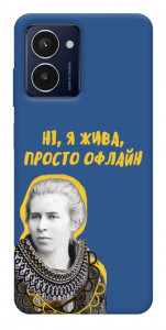 Чехол Українка–я жива для HMD Pulse Pro