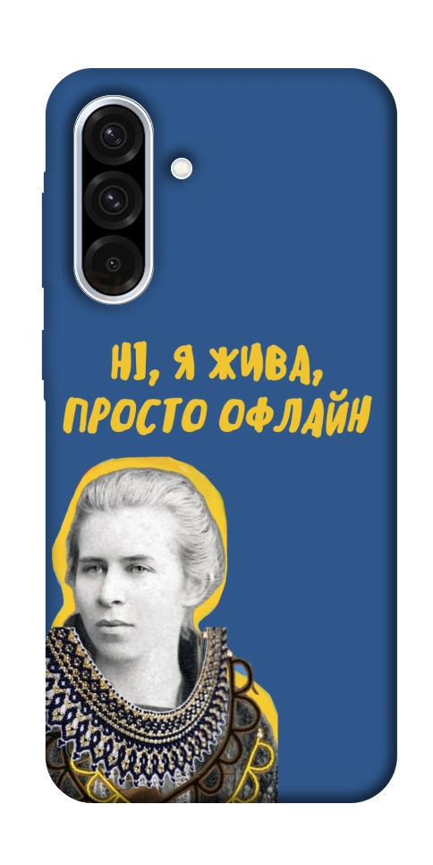 Чехол Українка–я жива для Galaxy A36 5G