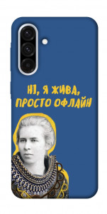 Чехол Українка–я жива для Galaxy A36 5G