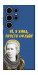 Чохол Українка–я жива для Galaxy S25 Ultra