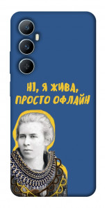 Чохол Українка–я жива для Realme C65 4G