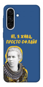 Чехол Українка–я жива для Galaxy A56 5G