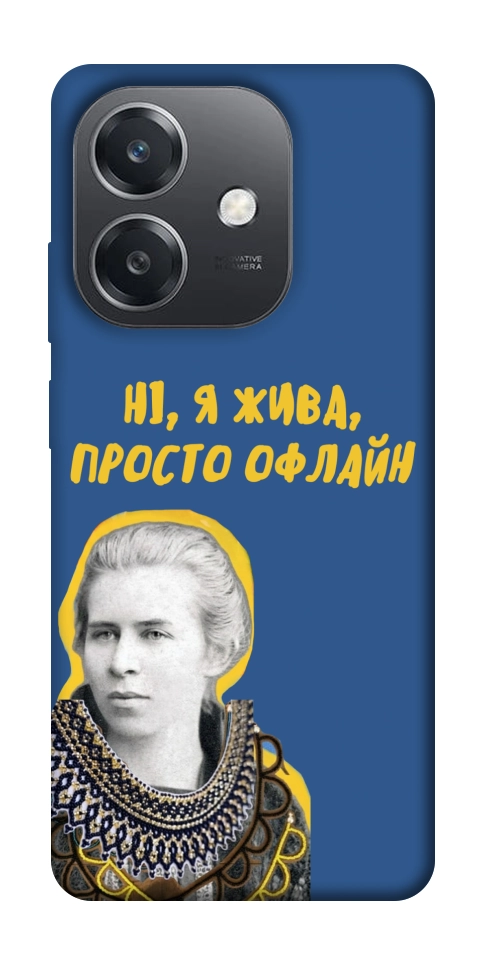 Чехол Українка–я жива для Oppo А3х 4G