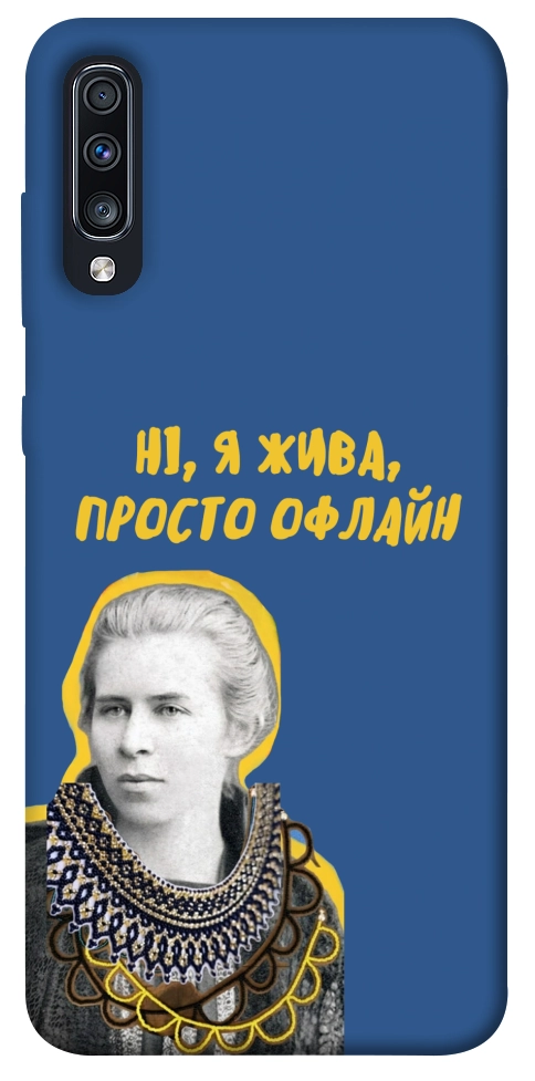 Чехол Українка–я жива для Galaxy A70s