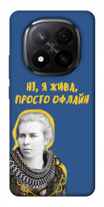 Чехол Українка–я жива для Xiaomi Redmi Note 14 Pro+ 5G