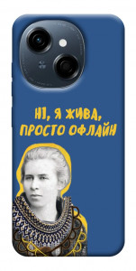 Чохол Українка–я жива для TECNO Spark Go 1 (KL4)