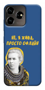 Чохол Українка–я жива для ZTE Blade V50 Design 4G