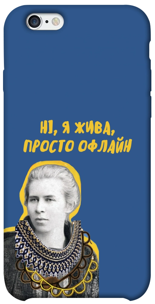 Чехол Українка–я жива для iPhone 6