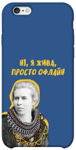 Чохол Українка–я жива для iPhone 6s (4.7'')