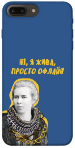 Чехол Українка–я жива для iPhone 8 plus (5.5")