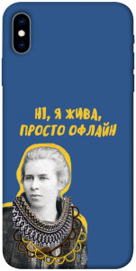 Чохол Українка–я жива для iPhone X