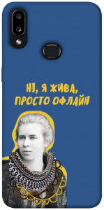 Чехол Українка–я жива для Galaxy A10s (2019)