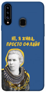 Чохол Українка–я жива для Galaxy A20s (2019)