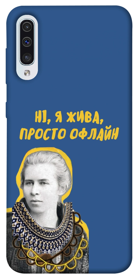 Чехол Українка–я жива для Galaxy A50 (2019)