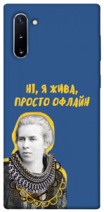Чохол Українка–я жива для Galaxy Note 10 (2019)