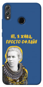 Чохол Українка–я жива для Huawei Honor 8X