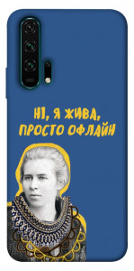 Чехол Українка–я жива для Huawei Honor 20 Pro