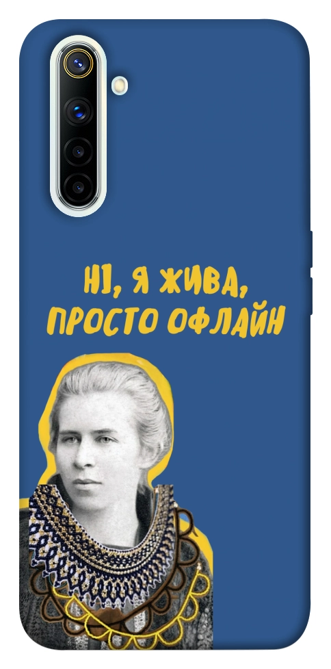 Чехол Українка–я жива для Realme 6