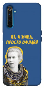 Чехол Українка–я жива для Realme 6 Pro