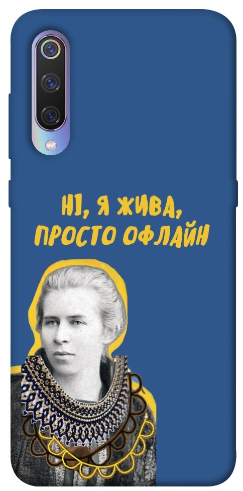 Чехол Українка–я жива для Xiaomi Mi 9