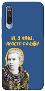 Чехол Українка–я жива для Xiaomi Mi 9