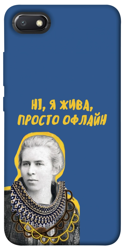 Чехол Українка–я жива для Xiaomi Redmi 6A