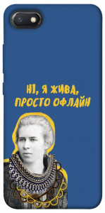 Чехол Українка–я жива для Xiaomi Redmi 6A