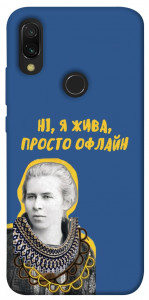 Чехол Українка–я жива для Xiaomi Redmi 7