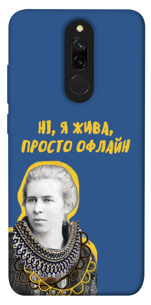 Чехол Українка–я жива для Xiaomi Redmi 8