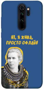 Чехол Українка–я жива для Xiaomi Redmi Note 8 Pro