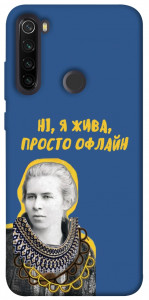 Чехол Українка–я жива для Xiaomi Redmi Note 8T