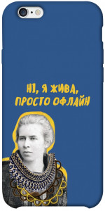 Чехол Українка–я жива для iPhone 6s plus (5.5'')
