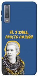 Чехол Українка–я жива для Galaxy A7 (2018)