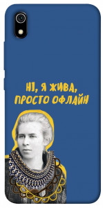 Чехол Українка–я жива для Xiaomi Redmi 7A