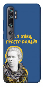 Чехол Українка–я жива для Xiaomi Mi Note 10