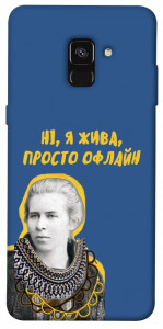 Чехол Українка–я жива для Galaxy A8 (2018)
