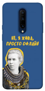 Чехол Українка–я жива для OnePlus 7 Pro